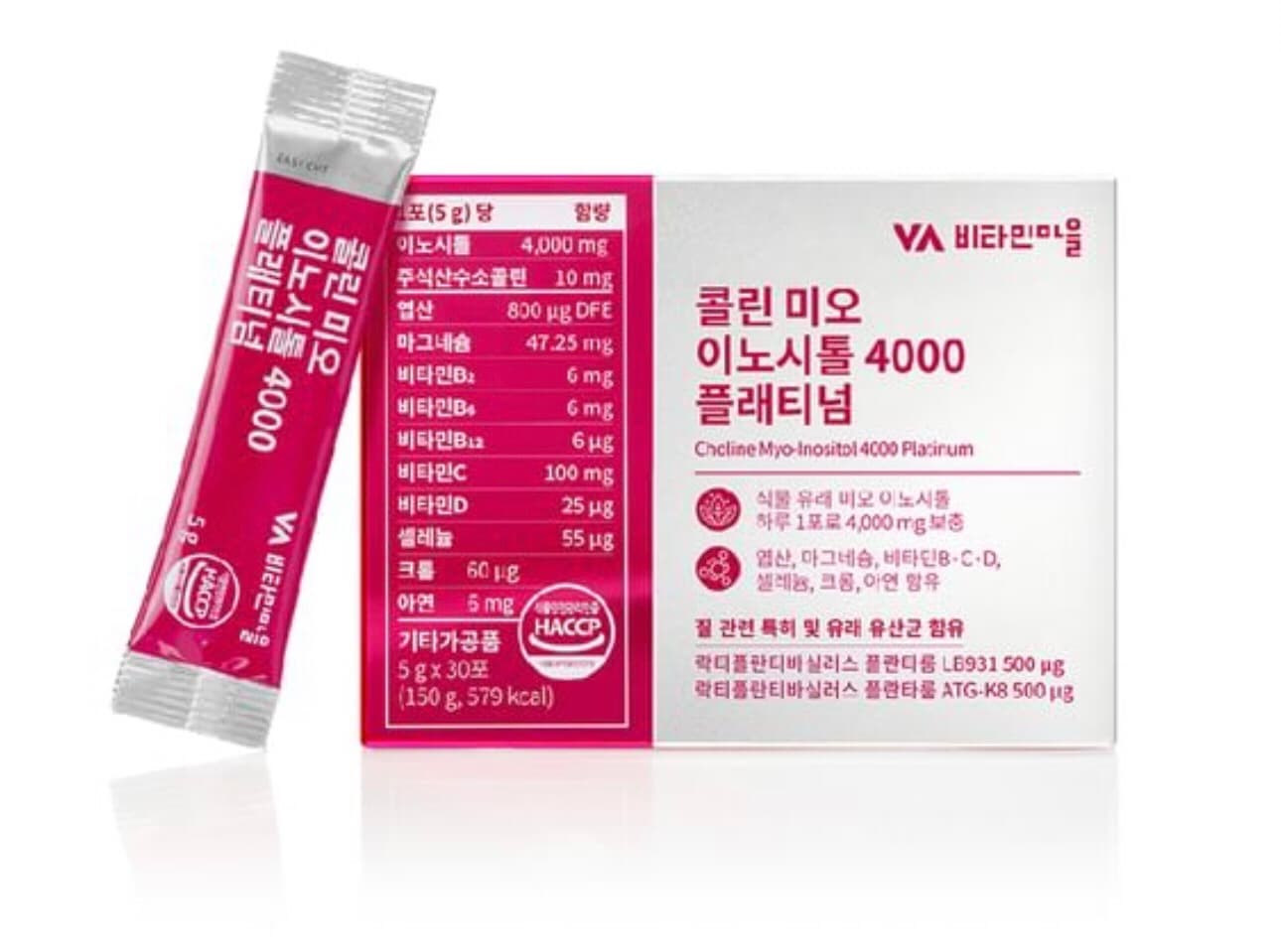 Vitamin village choline myo inositol 4000